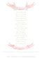 Pink Bunny Crest Invitation