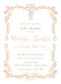 Bunny and Bows Invitation